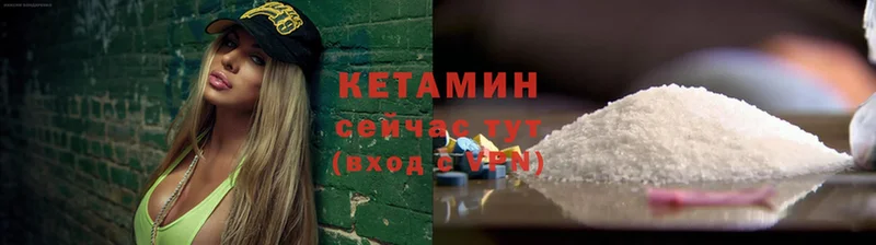 MEGA маркетплейс  наркошоп  Зима  КЕТАМИН ketamine 