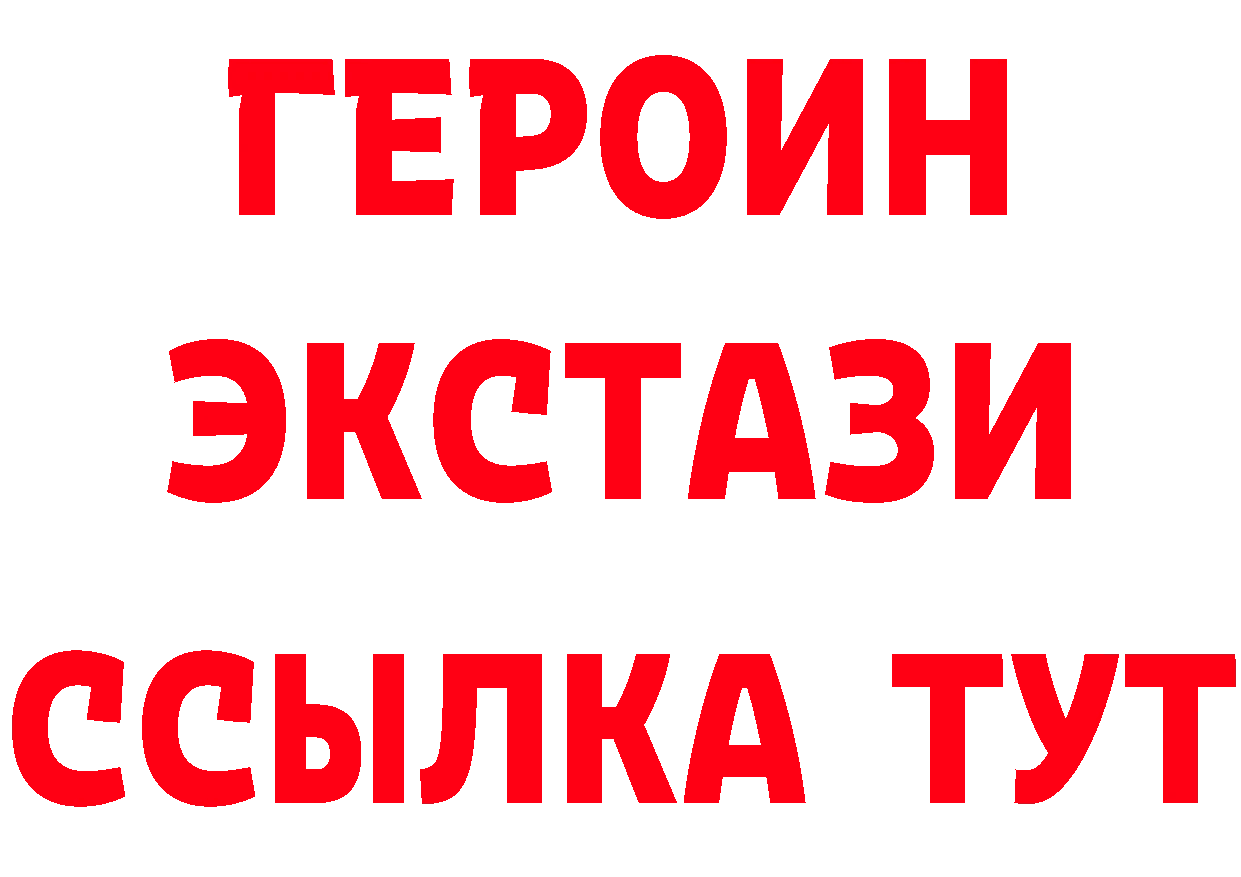 КЕТАМИН VHQ зеркало площадка ОМГ ОМГ Зима