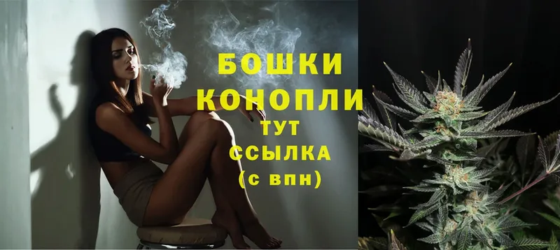 купить наркотик  Зима  Канабис Ganja 